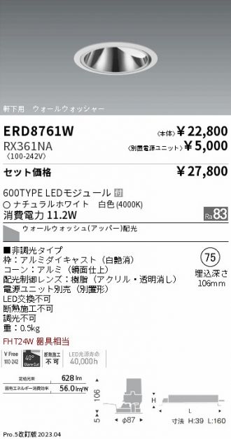 ERD8761W-RX361NA