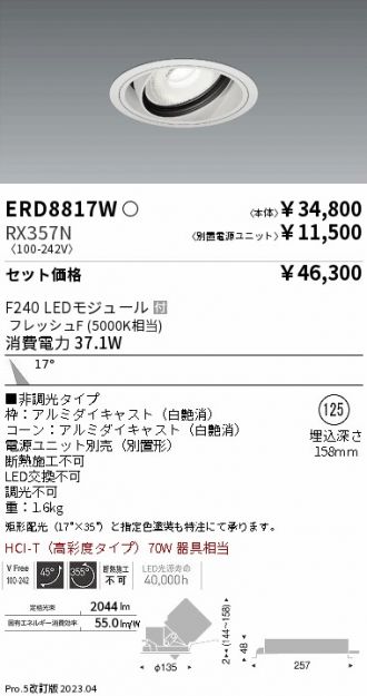 ERD8817W-RX357N