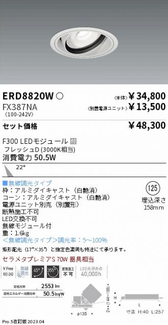 ERD8820W-FX387NA
