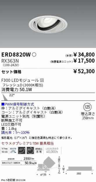 ERD8820W-RX363N