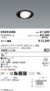 ERD9166B-...