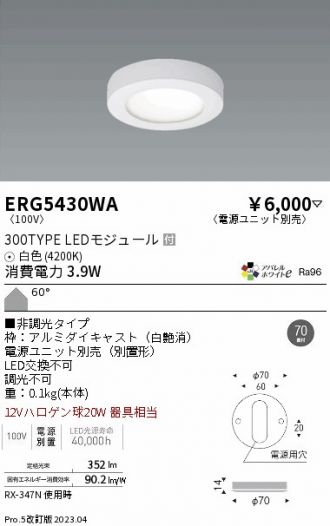 ERG5430WA