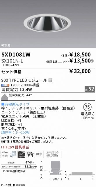 SXD1081W-SX101N-L