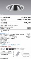 SXD1085W-...