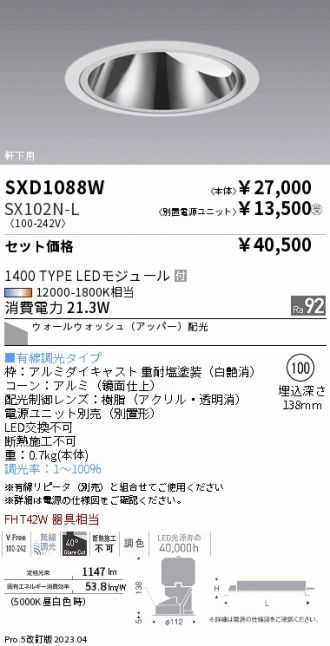 SXD1088W-SX102N-L