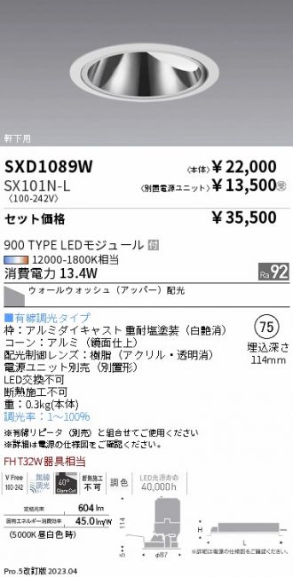 SXD1089W-SX101N-L