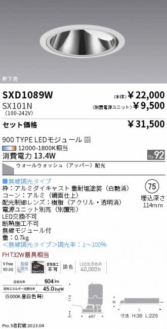 SXD1089W-SX101N