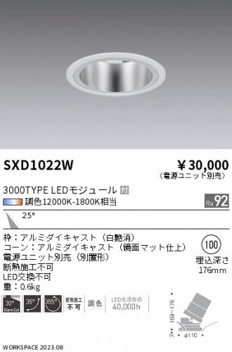SXD1022W