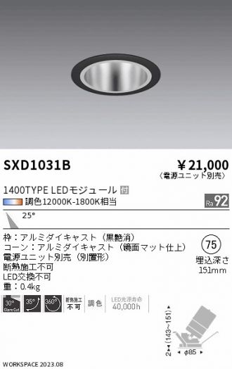 SXD1031B
