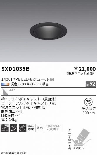 SXD1035B