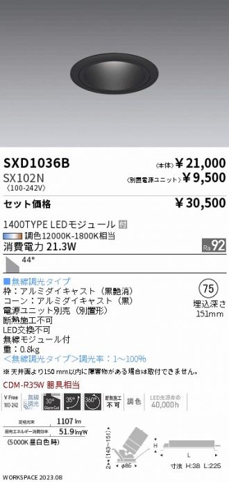SXD1036B-SX102N