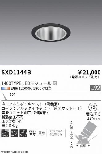 SXD1144B