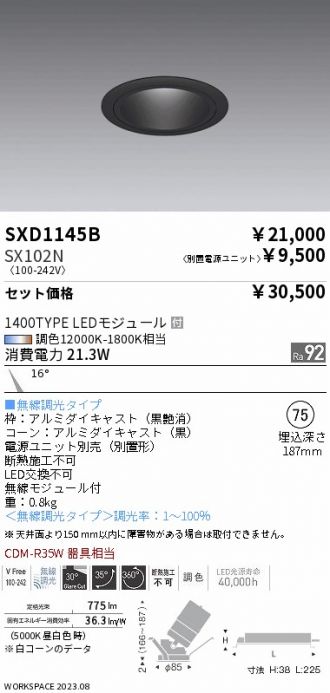 SXD1145B-SX102N
