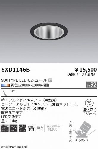 SXD1146B