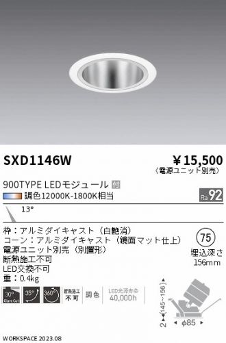 SXD1146W