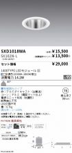 SXD1018WA...