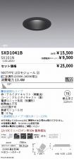 SXD1041B-...