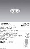 SXD1070W