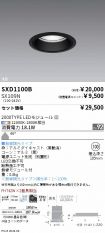 SXD1100B-...