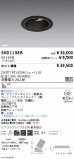 SXD1108B-...