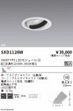 SXD1126W