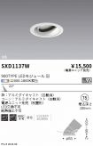 SXD1137W