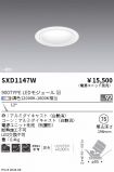SXD1147W