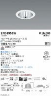 EFD8958W