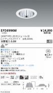 EFD8996W