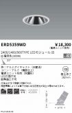 ERD5359WD