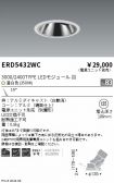 ERD5432WC