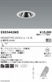 ERD5442WD