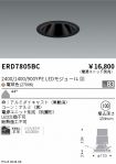 ERD7805BC