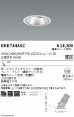 ERD7845SC