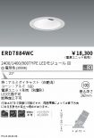 ERD7884WC