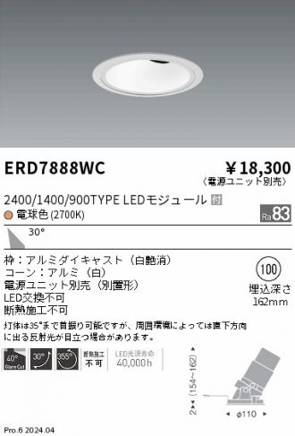 ERD7888WC