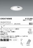 ERD8748WB