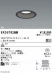 ERD8792BB