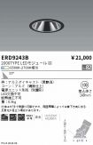ERD9243B