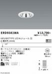 ERD9381WA