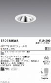 ERD9386WA