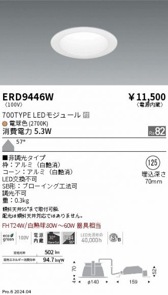 ERD9446W