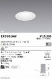 ERD9616W