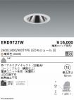 ERD9727W