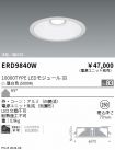 ERD9840W