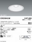 ERD9841W