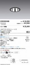 ERD9936B-...