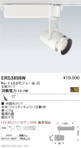 ENDO(遠藤照明) スポットライト(LED) 照明器具・換気扇他、電設資材 ...