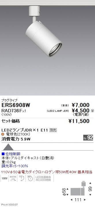 ERS6908W-RAD736F