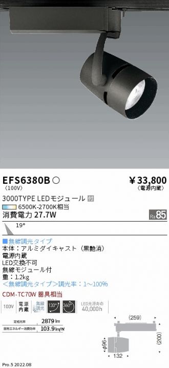 EFS6380B